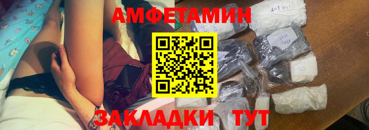 Скопин  Амфетамин  Вход с VPN  АМФЕТАМИН  Amphetamine 98% 