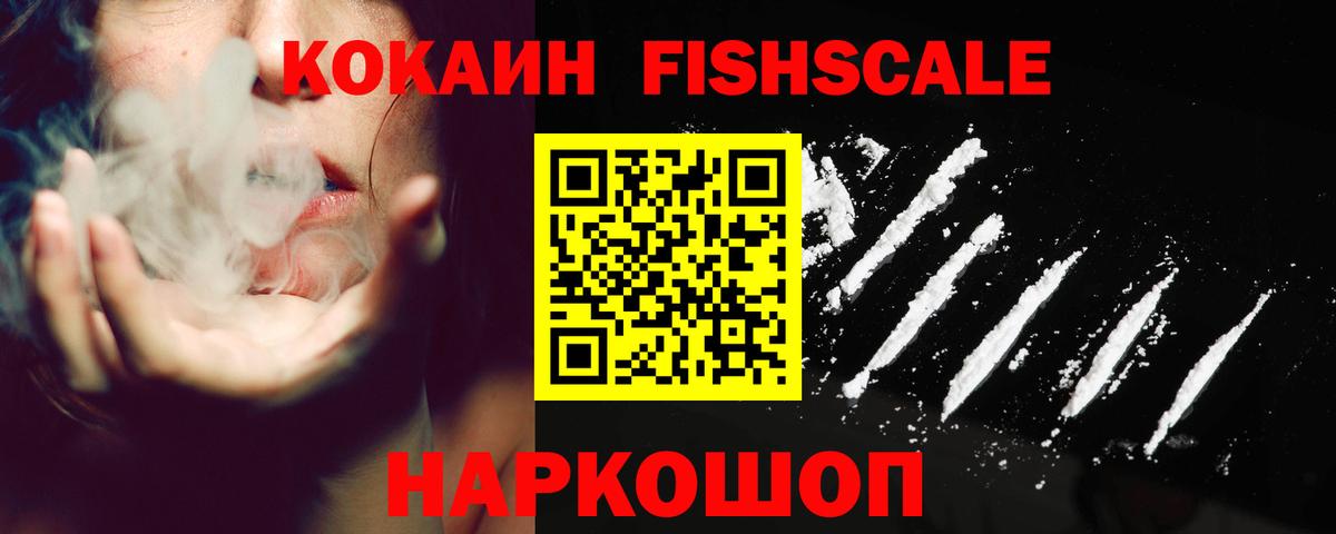 Скопин  КОКАИН Боливия  Вход с VPN 