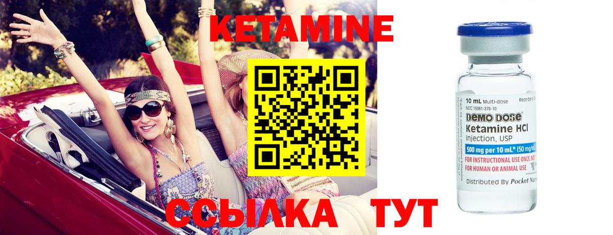 hydra вход  КЕТАМИН VHQ  Вход с VPN  Скопин 