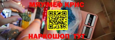 mdma Рязань