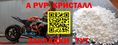 мяу мяу мука Рыбинск