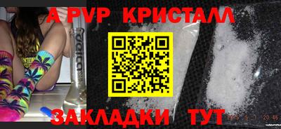 мяу мяу мука Рыбинск