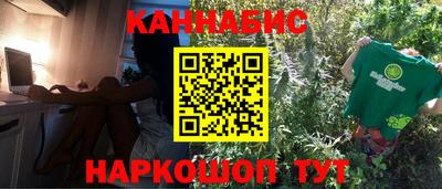 мяу мяу мука Рыбинск