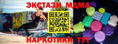 мяу мяу мука Рыбинск
