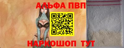 мяу мяу мука Рыбинск