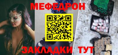 индика Рузаевка