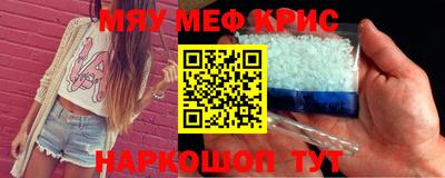 mdma Рязань