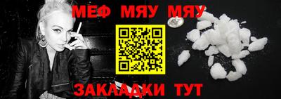 индика Рузаевка