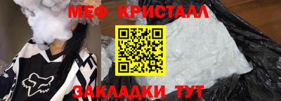 индика Рузаевка