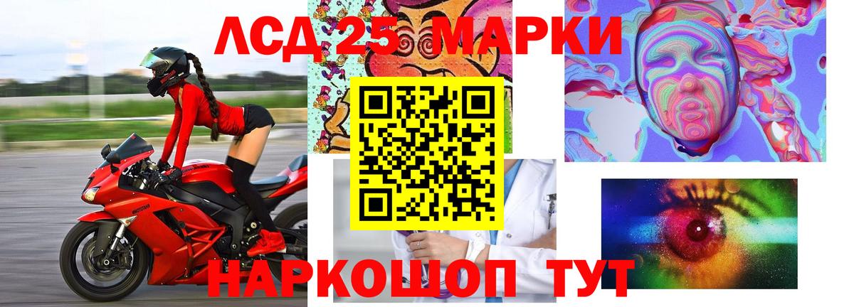 Скопин  Лсд 25 экстази кислота  Вход с VPN  Лсд 25 экстази кислота 