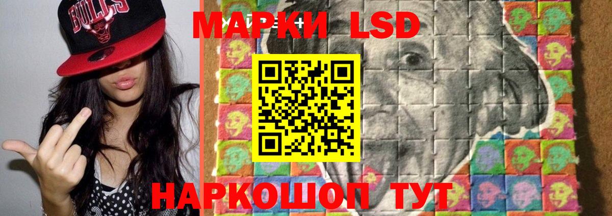 Лсд 25 экстази ecstasy Скопин