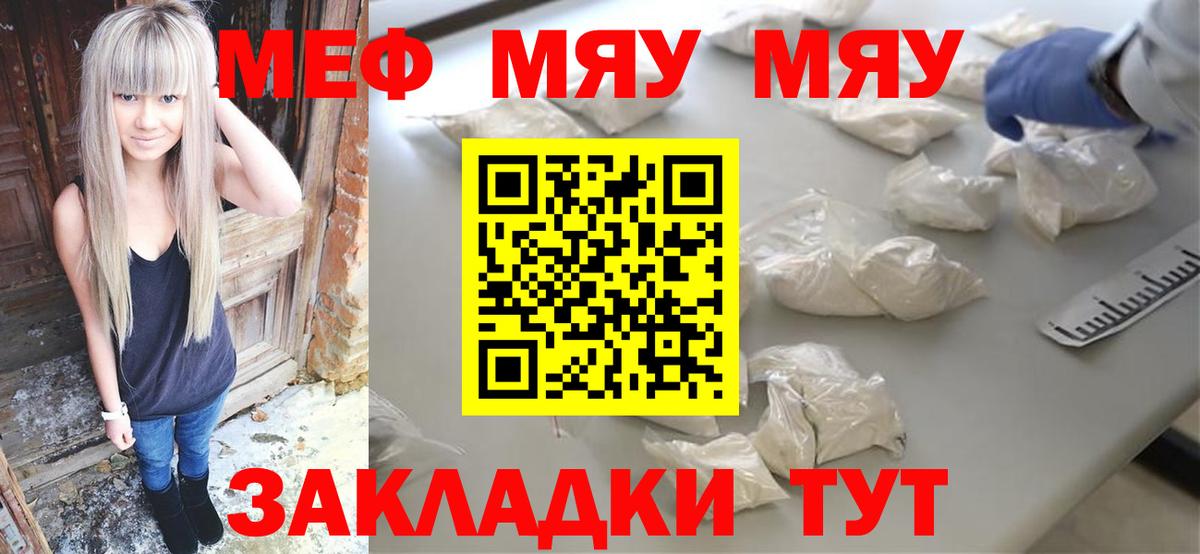 наркотики  Меф VHQ  Вход с VPN  Мефедрон 4 MMC  Скопин 