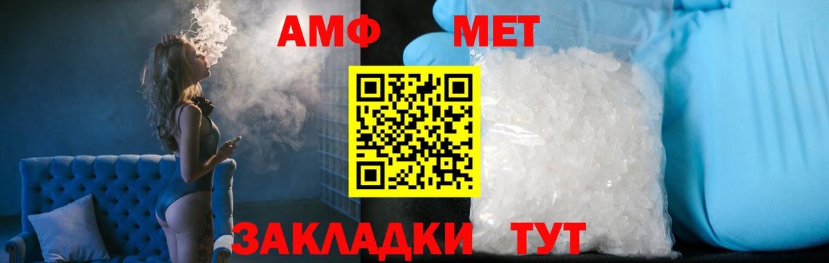 Первитин витя Скопин