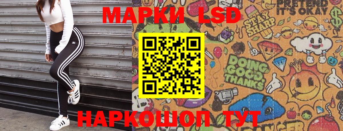 Марки N-bome 1500мкг  Марки N-bome 1500мкг  Вход с VPN  Скопин 