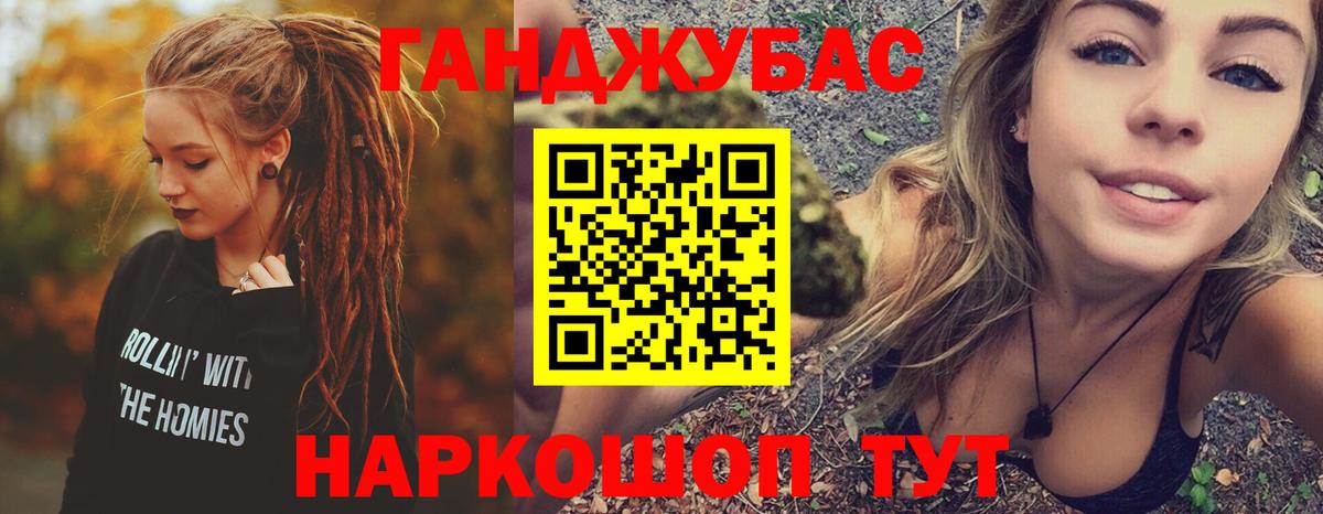 Каннабис OG Kush Скопин